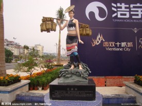 西双版纳