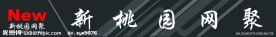 网吧店招