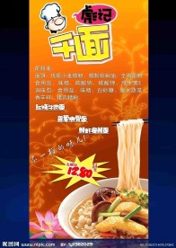 展架海报设计