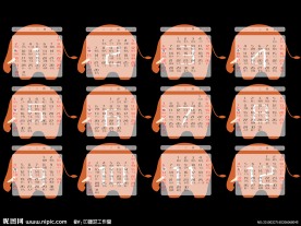 2011年卡通台历日期模板