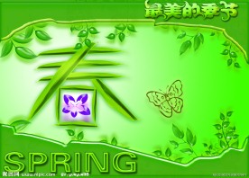 春天素材