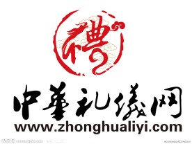 中华礼仪网LOGO