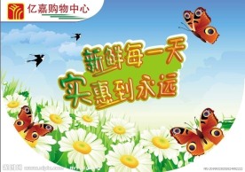 吊旗