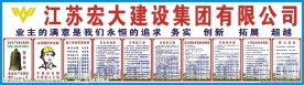 安全警示牌 工地