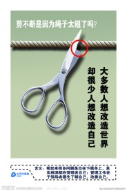 企业海报