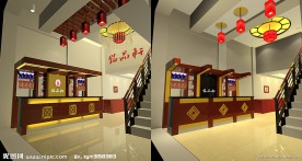 吧台 收银台 3D MAX 模型