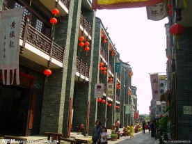 岭南印象园