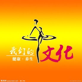 企业文化模板