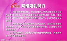 婚礼卡片