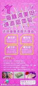 美甲展架