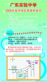 咨询日展板海报