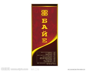 酒店户外广告设计