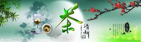 茶韵