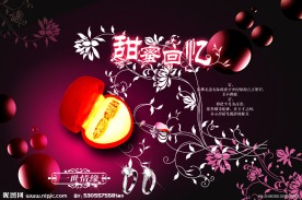 节日模板