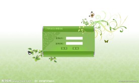 人马科技网站后台登录页面