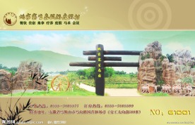 VIP贵宾卡设计模板