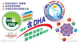非常实用的小标图案