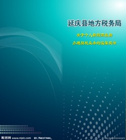 折页模板正面