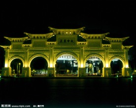 风景名胜 建筑景观 自然风景 旅游印记 台北 大中至正广场