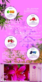 茶叶宣传