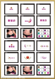 集美点logo