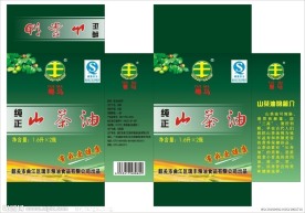 山茶油礼盒包装