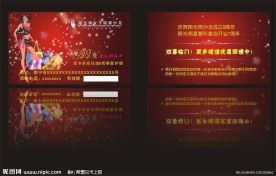 阳光雨献礼酬宾卡