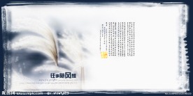 书签设计