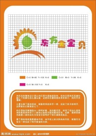 幼儿园标志