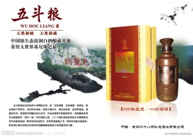 广告