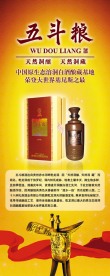 易拉宝