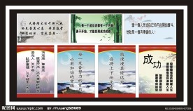 励志格言