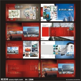 广告公司招商手册