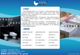 蓝色网站网页模板