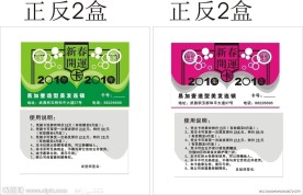 美发店名片