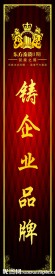 龙门架