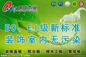 吊旗