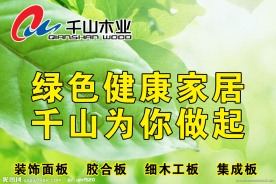 吊旗