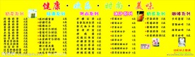 奶茶广告