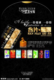 餐巾纸包装