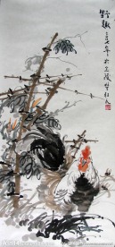 文波 野趣
