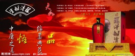 难得糊涂车贴