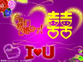 婚礼模板