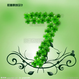 数字 7