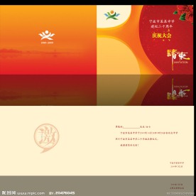 请帖设计