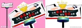 KTV展板
