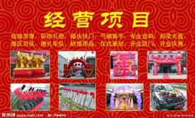 婚庆名片设计
