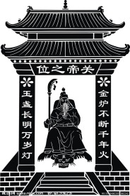 关公 关帝