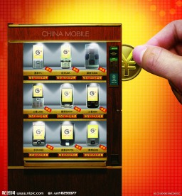 G3手机自动出售柜