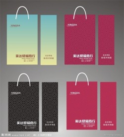春宇 手提袋设计